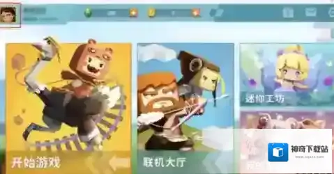 迷你世界信息