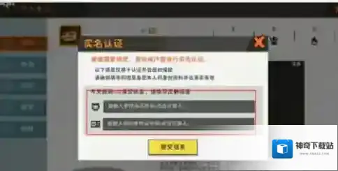 迷你世界主界面