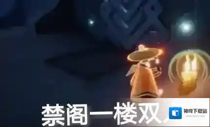 Sky光遇光遇
