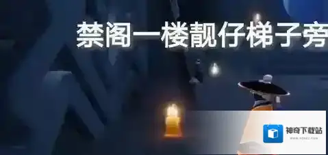 Sky光遇季节