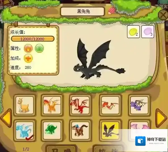 摩尔庄园图片
