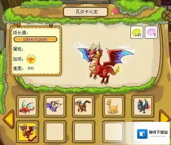 摩尔庄园龙蛋图鉴大全 摩尔庄园龙蛋有哪些图鉴