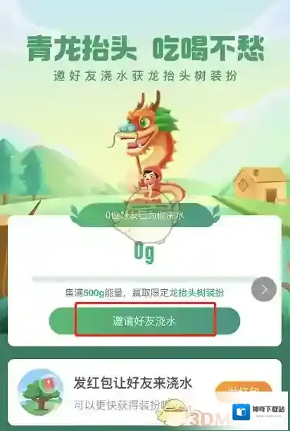 支付宝就能