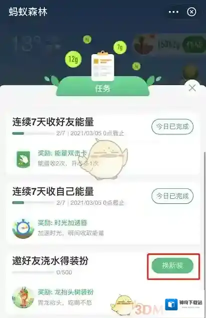 支付宝就可以