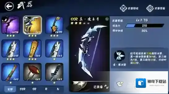 忍者必须死3真凌玉弓怎么样 真凌玉弓技能效果及评价图鉴