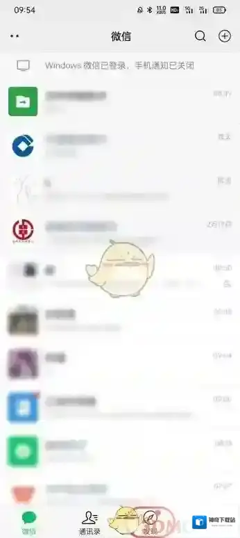 微信朋友圈