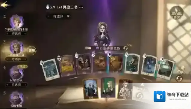 哈利波特魔法觉醒玩家