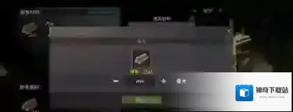 王牌战争文明重启铁矿石