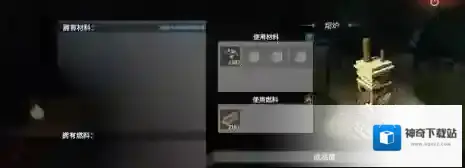 王牌战争文明重启燃料