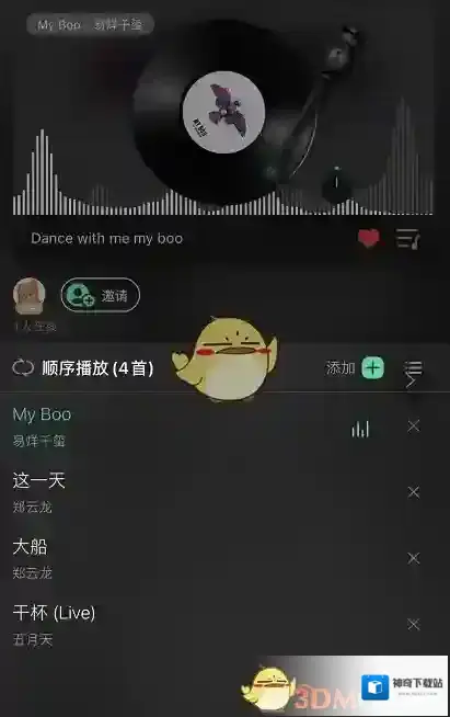 QQ音乐就能