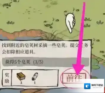 江南百景图去找