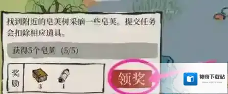 江南百景图做任务
