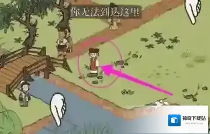 江南百景图百景