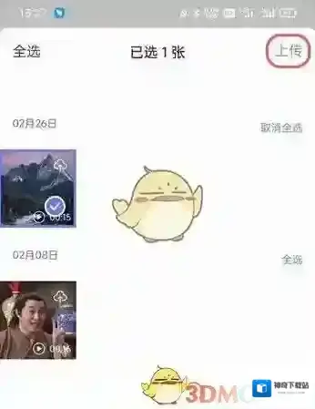 阿里云盘代表