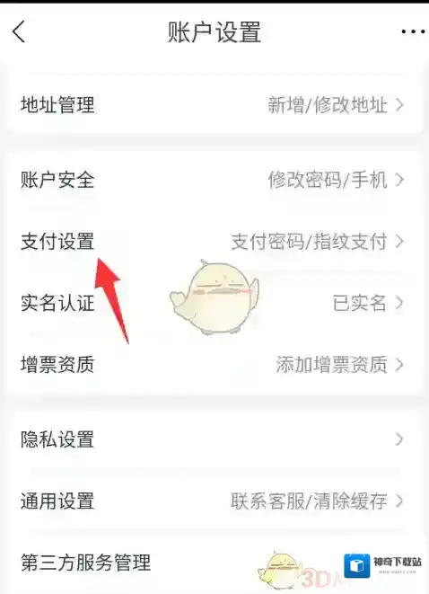 苏宁易购关闭