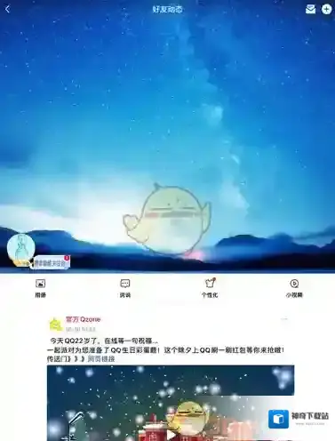 QQ按钮