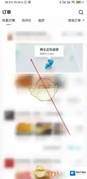 饿了么点击打开