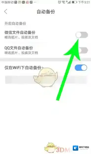 QQ浏览器浏览器