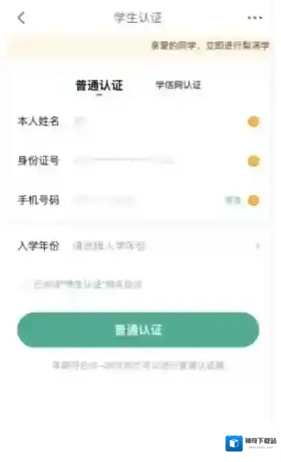 京东购买商品