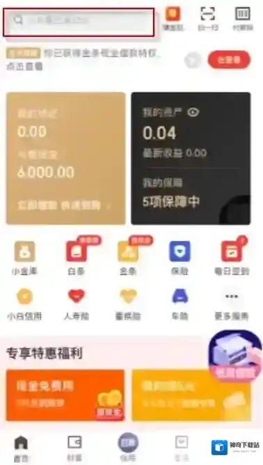 京东就可以