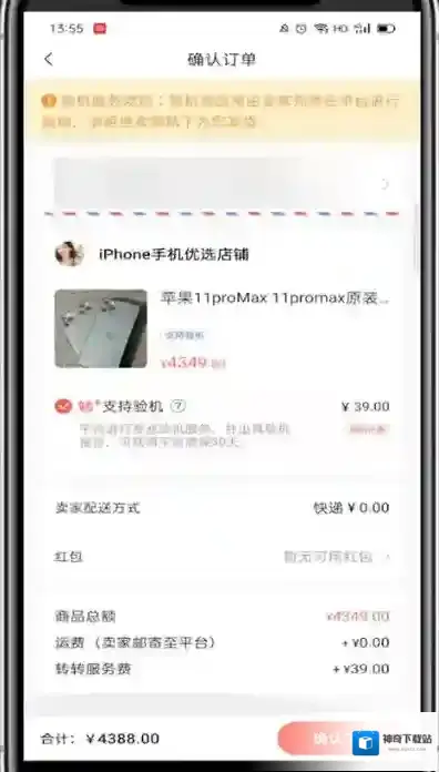 转转操作方法