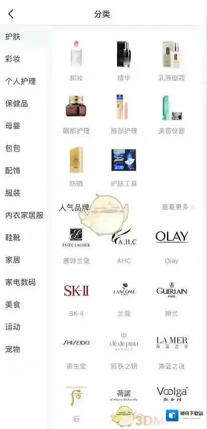 小红书就可以