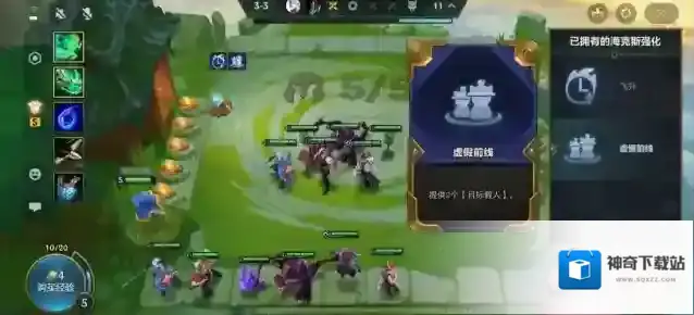 金铲铲之战玩家