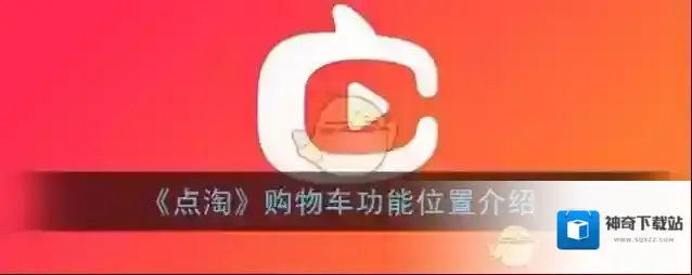 淘宝直播就能