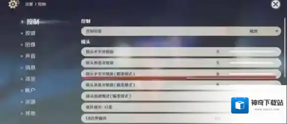 原神转圈圈