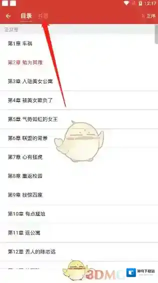 连尚读书中心