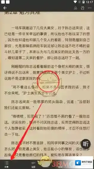 连尚读书点击