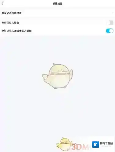 QQ空间留言板
