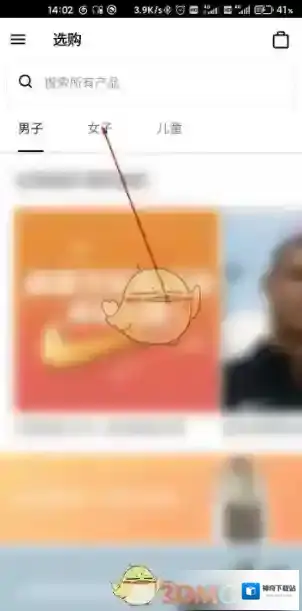 Nike如果是