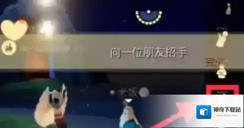 光遇11月17日每日任务怎么完成?光遇11月17日每日任务完成攻略