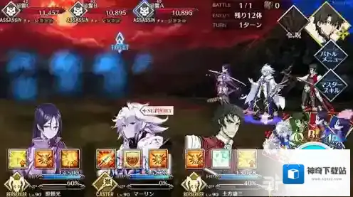 fgo1.5.3主线第13节配置 下总国第13节怎么打