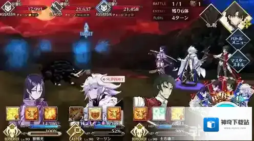 FGO怎么打