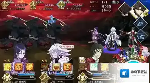 FGO亚种特异点