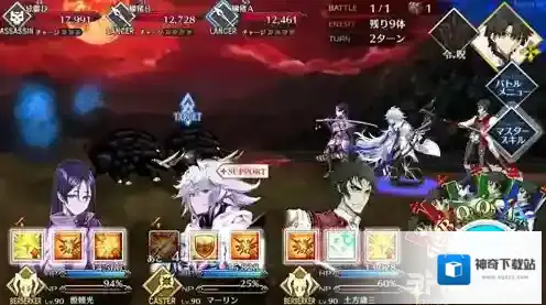 FGO主线