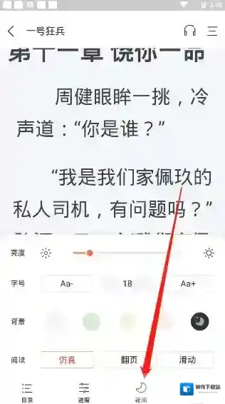 奇迹小说中心