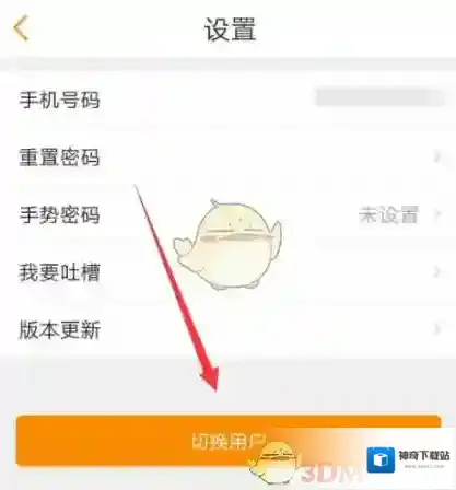 电信营业厅就可以
