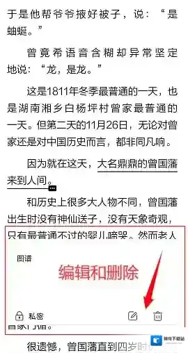 京东读书中心