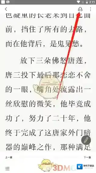 京东读书中心