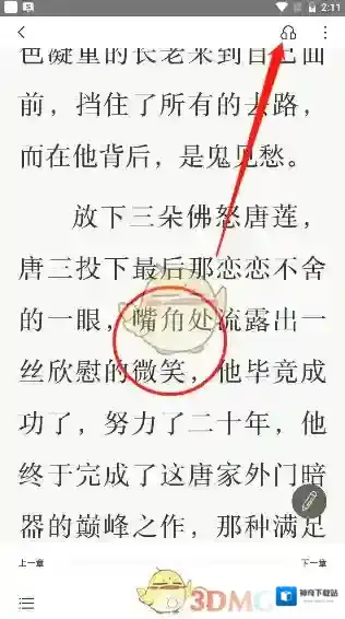京东读书下载
