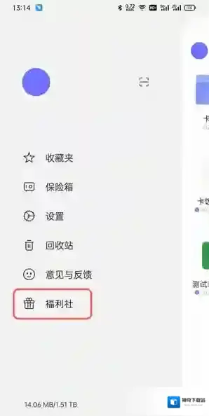 阿里云盘福利