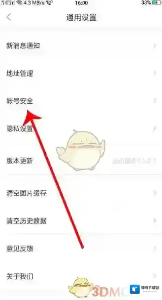 他趣就可以