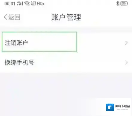 metro大都会完弹