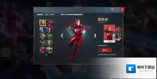超级英雄哪个英雄好 选择英雄要注意什么