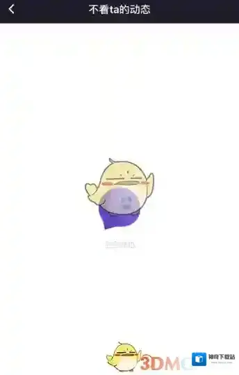 微光屏蔽