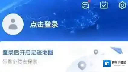 高德地图点击