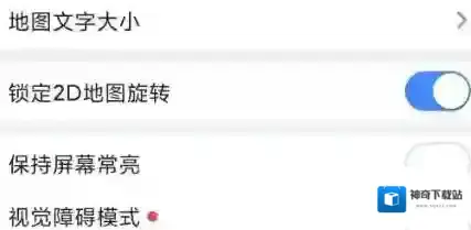 高德地图来源于